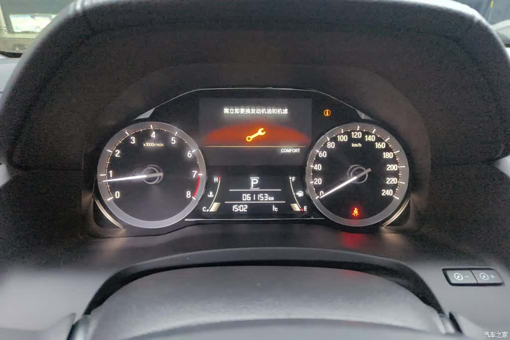 Honda UR-V, 2021 14