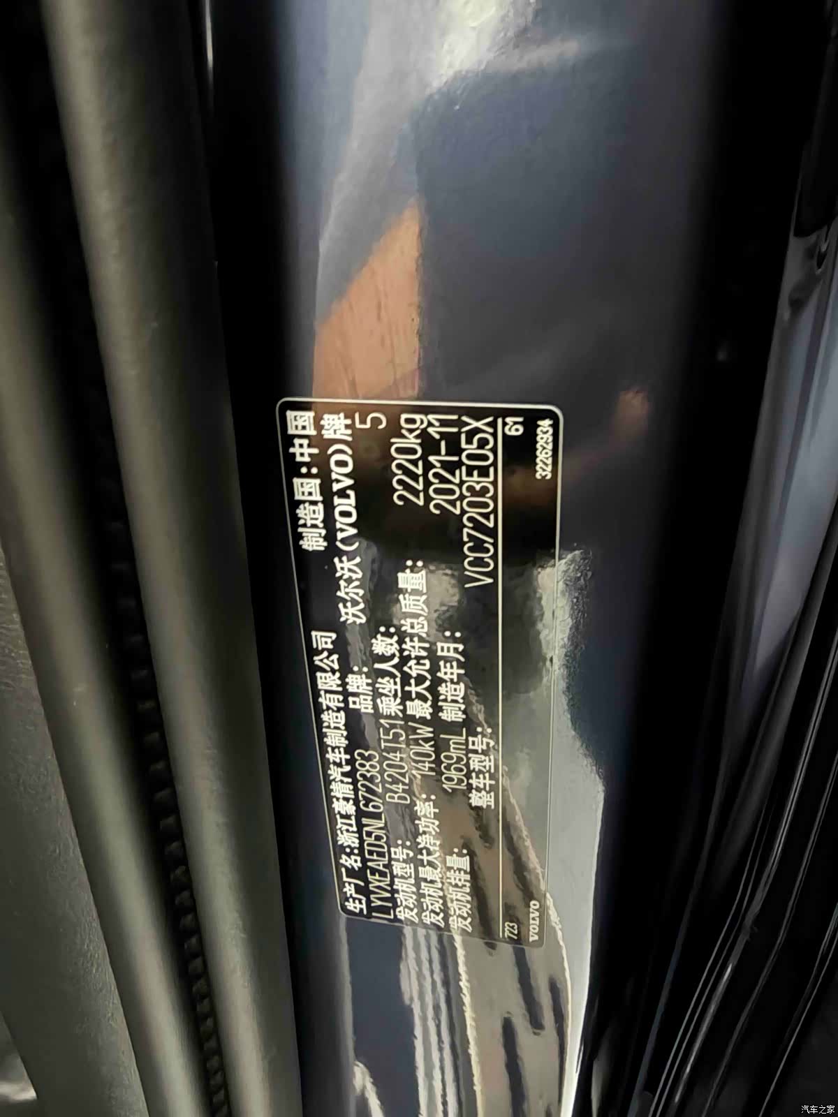 Volvo XC40, 2021 8