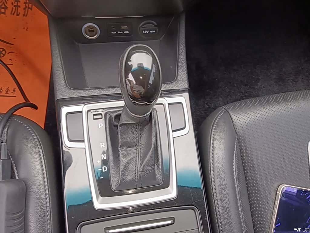 Hyundai GLS, 2016 14