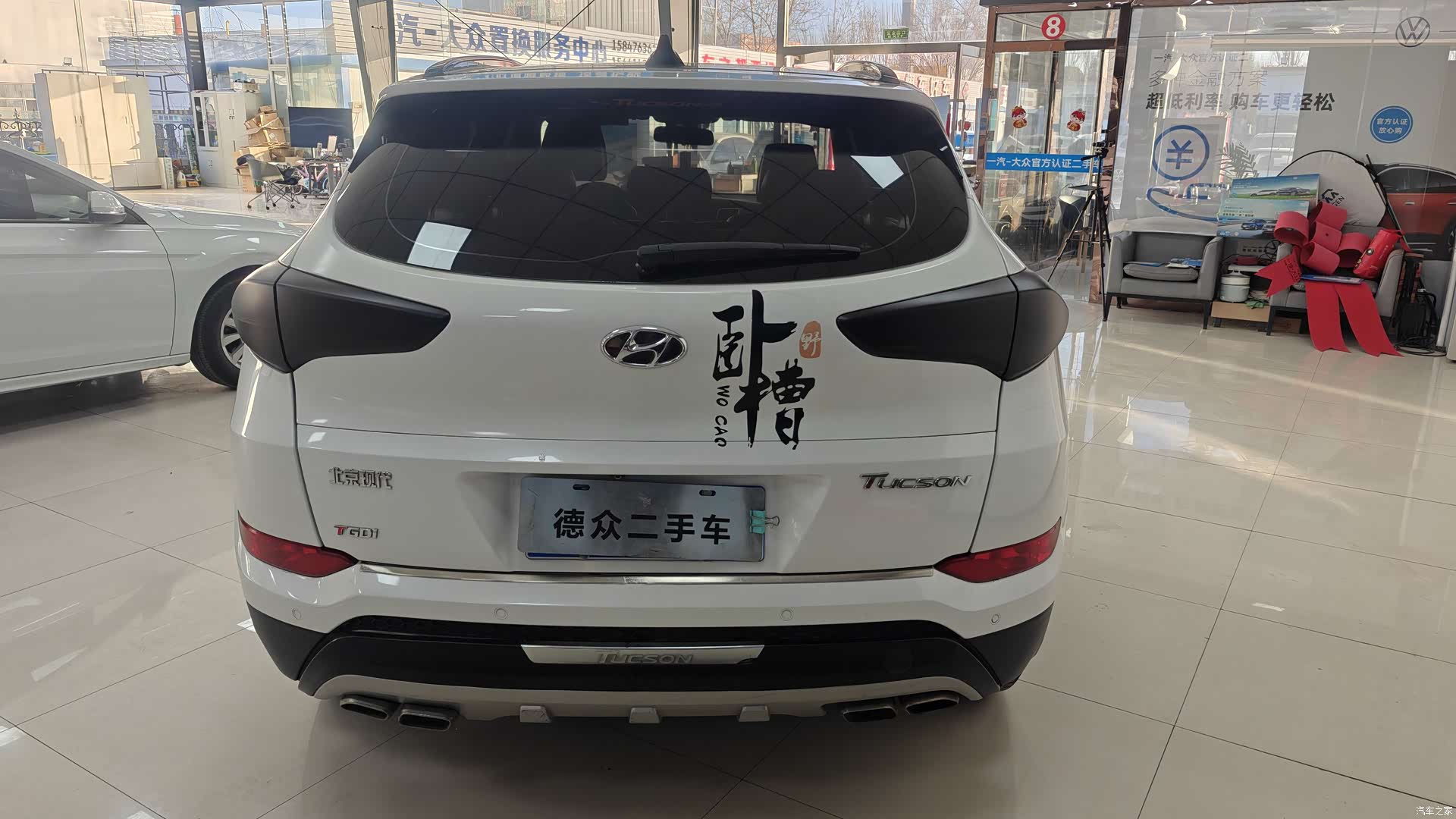 Hyundai Tucson, 2016 6
