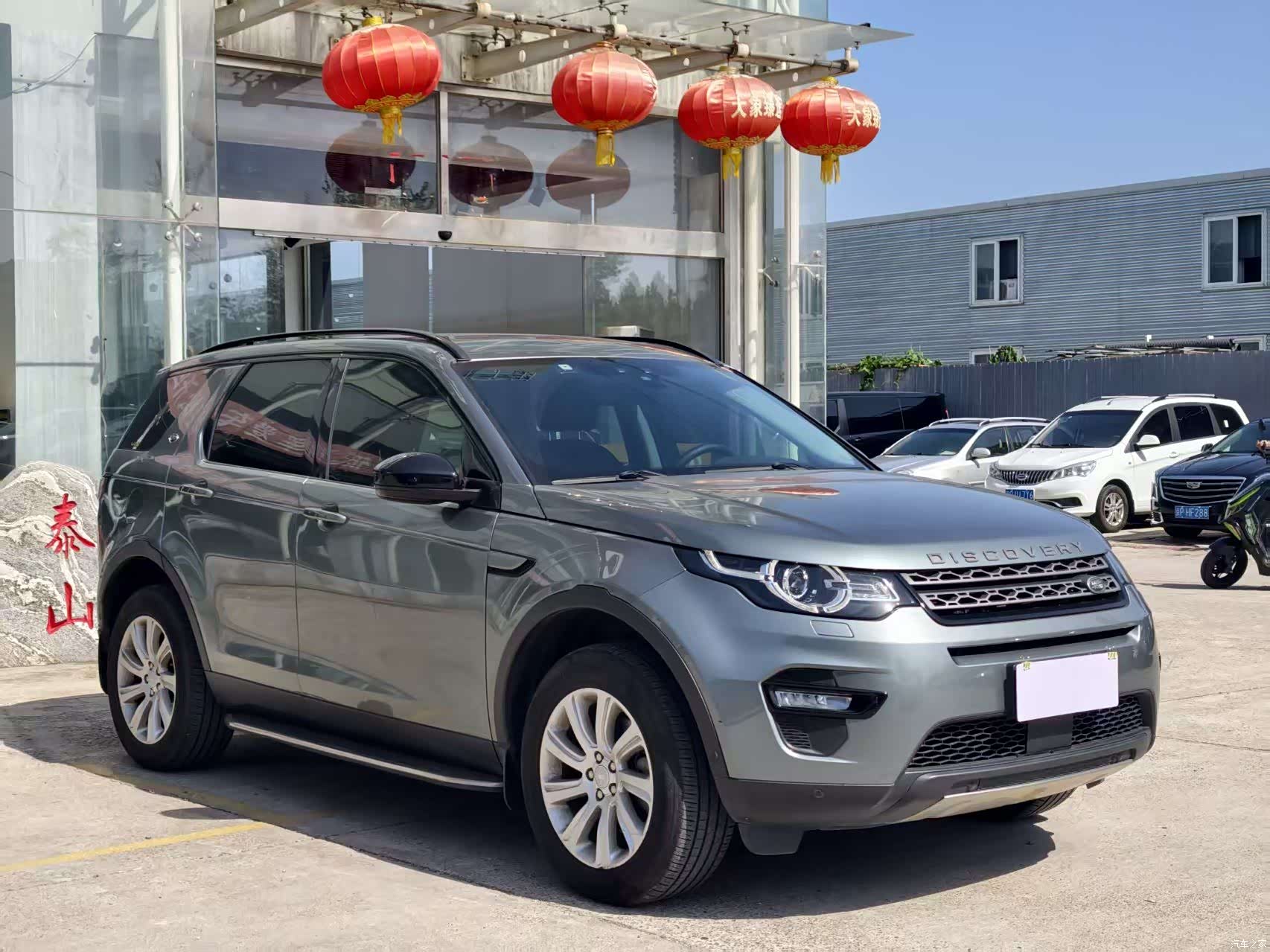 Land Rover Discovery, 2018 3