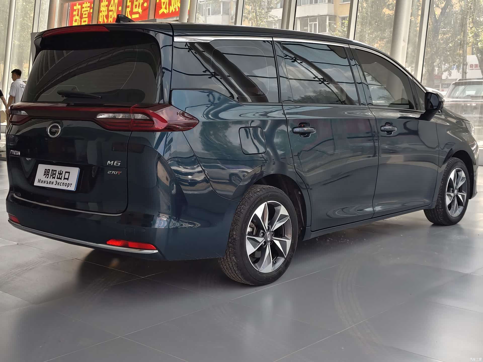 GAC M6, 2021 6