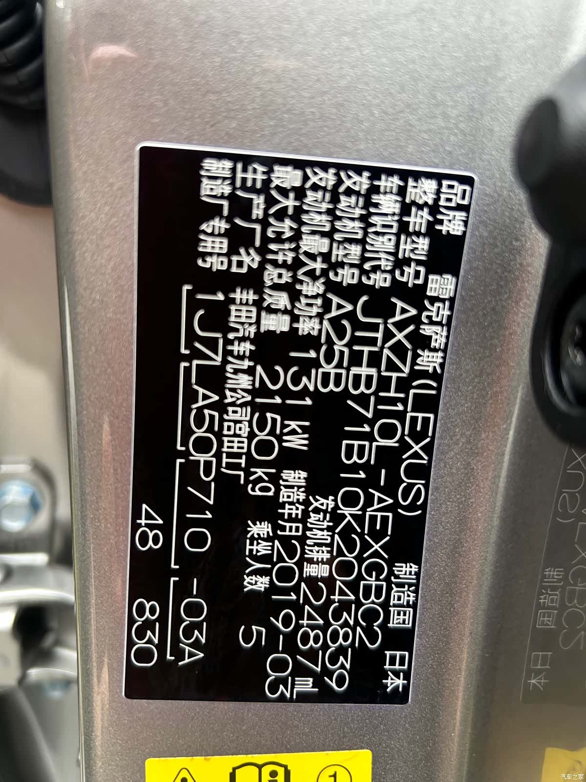 Lexus ES, 2019 24