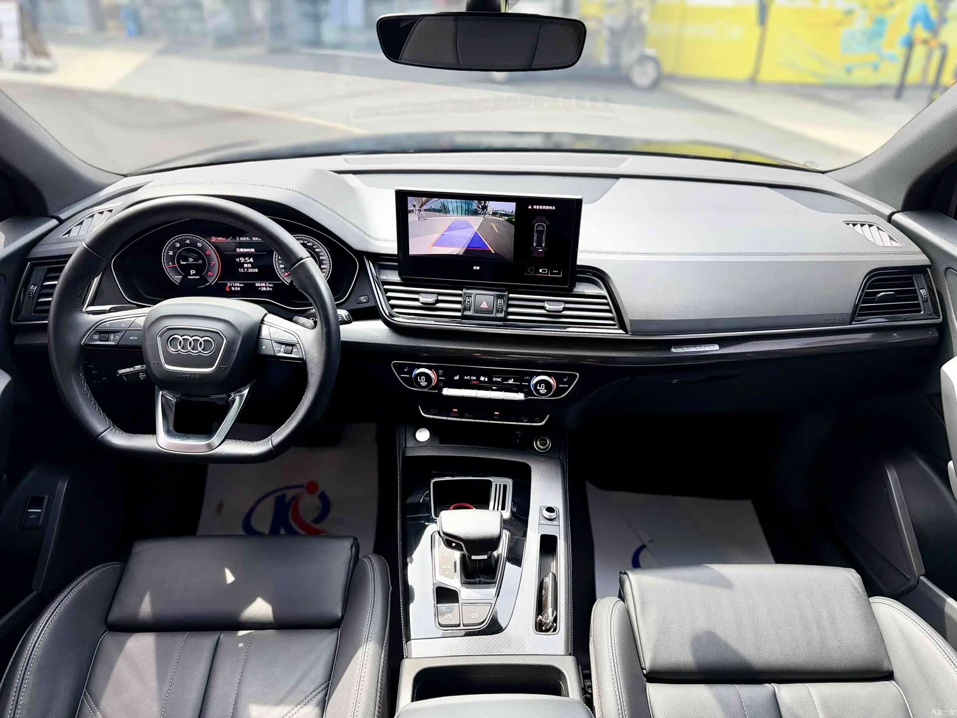 Audi Q5L, 2023 6