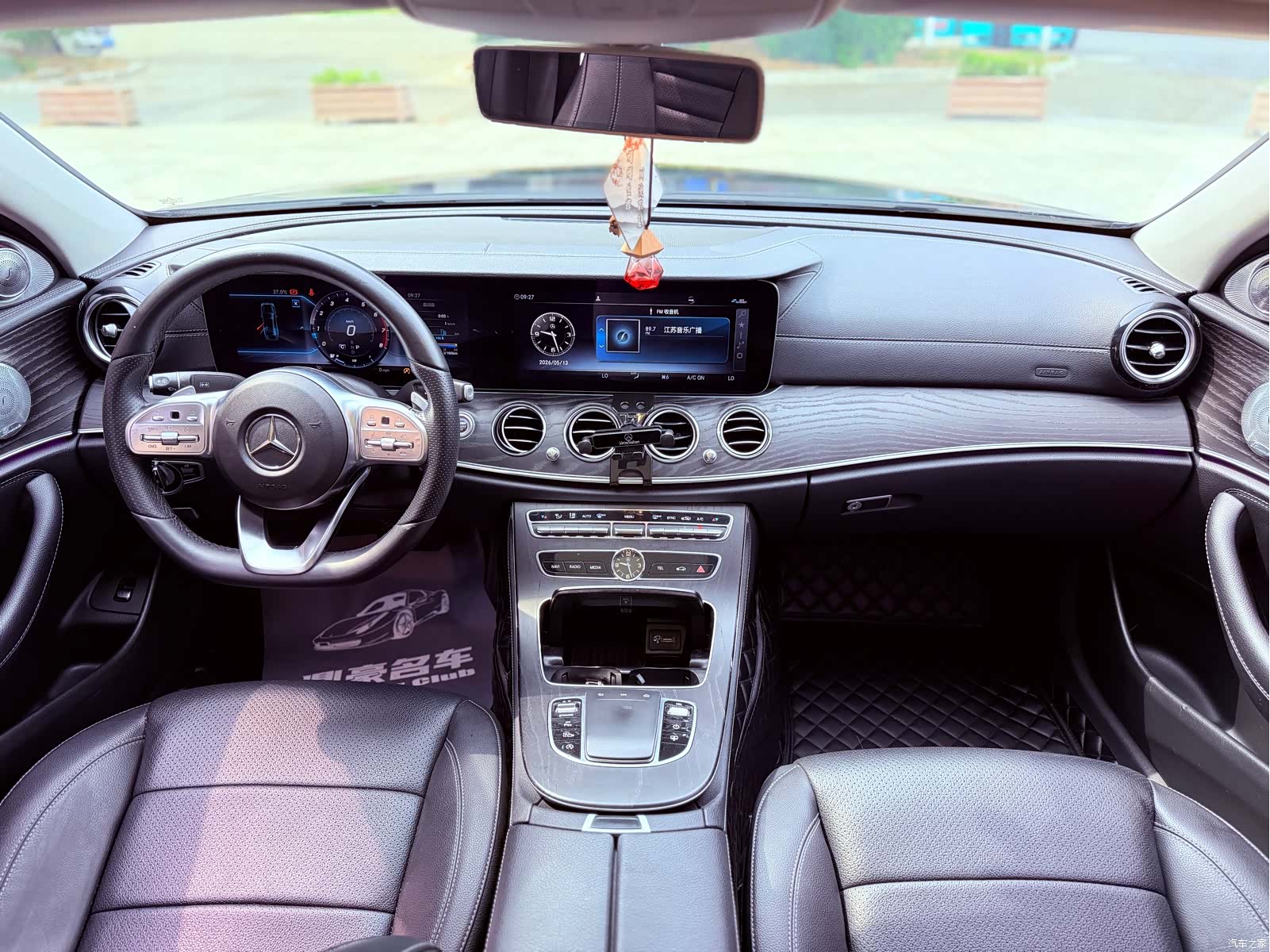 Mercedes-Benz E-Class, 2020 13