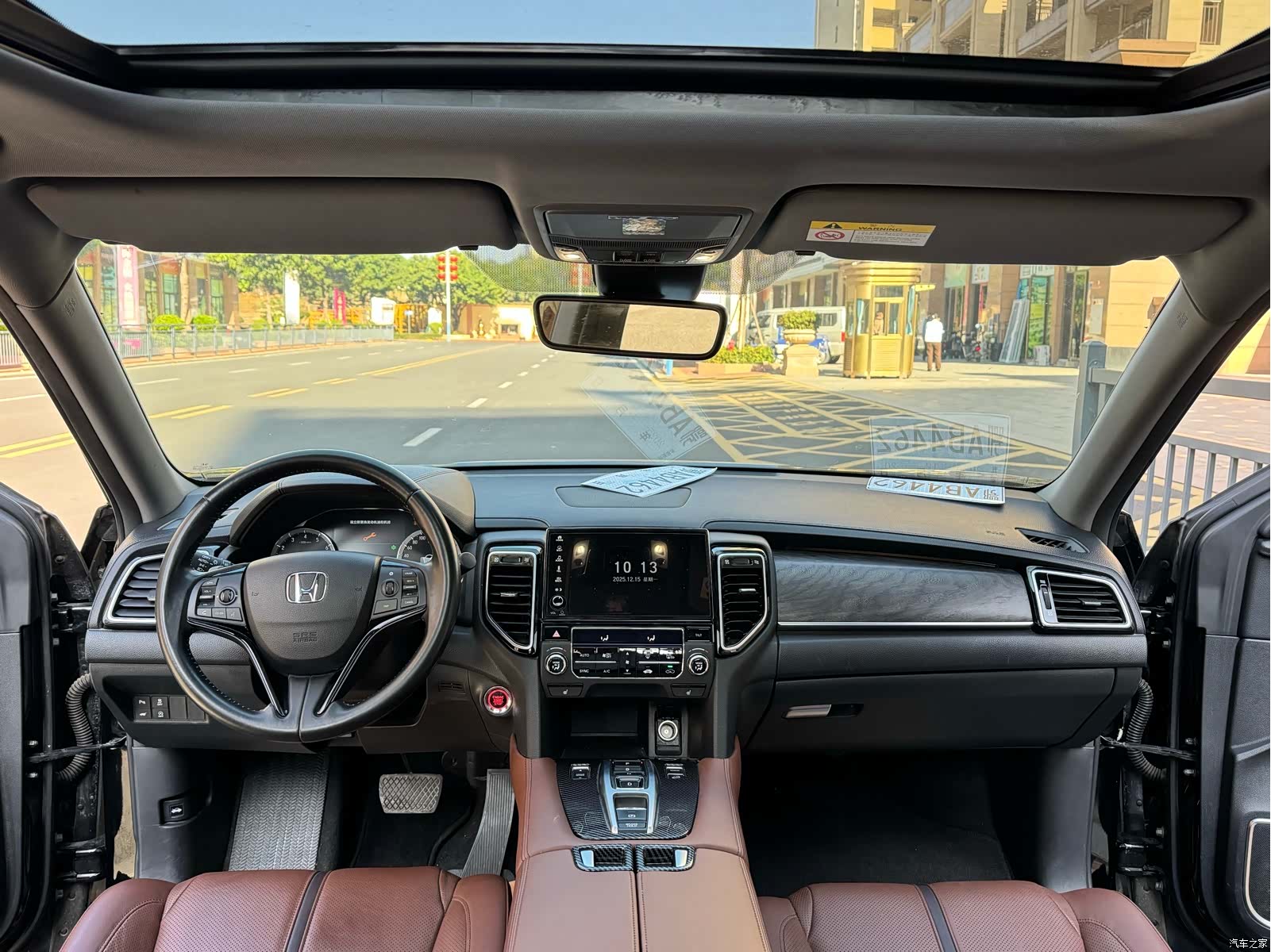 Honda UR-V, 2023 6