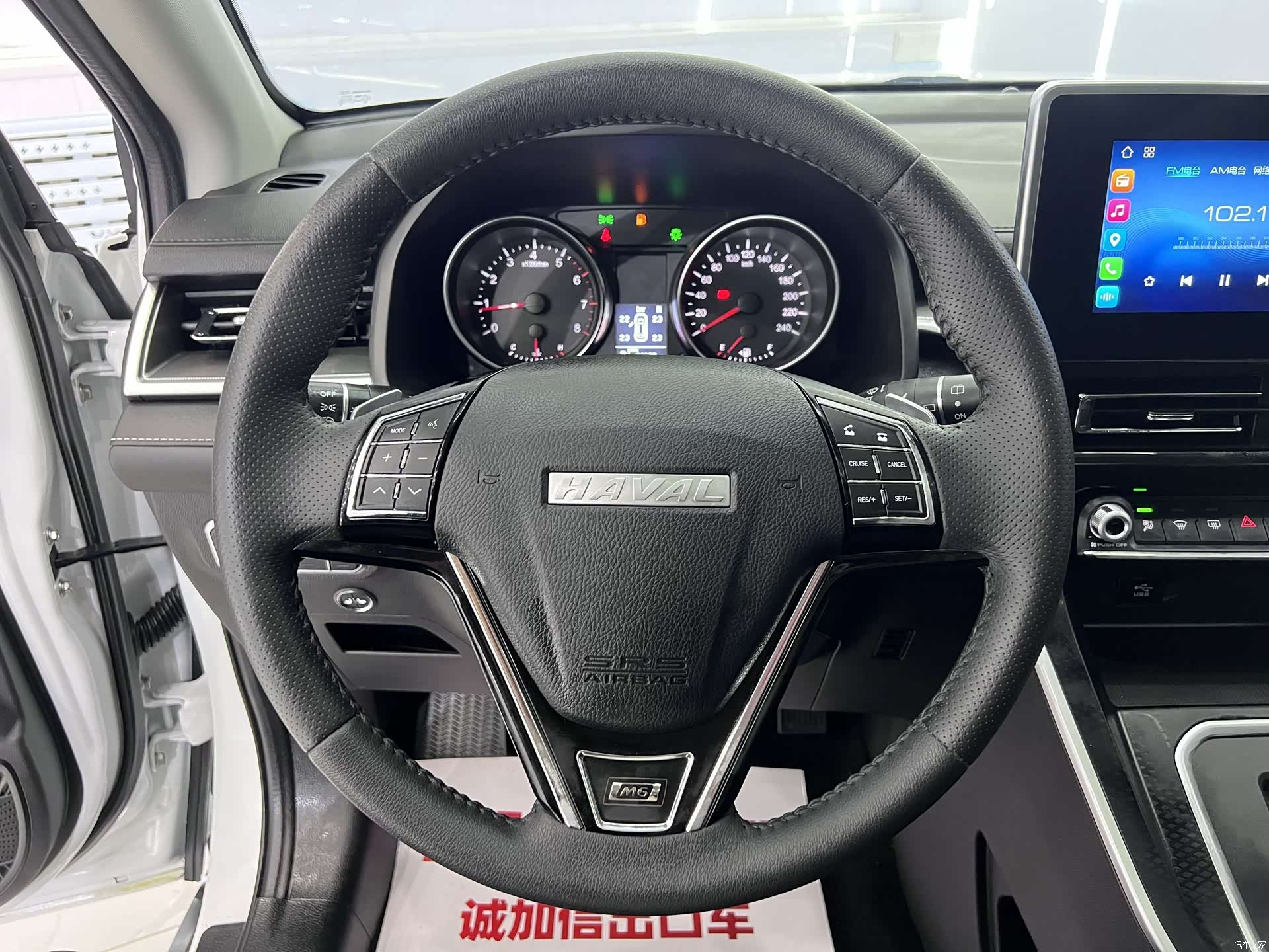Haval M6, 2023 9