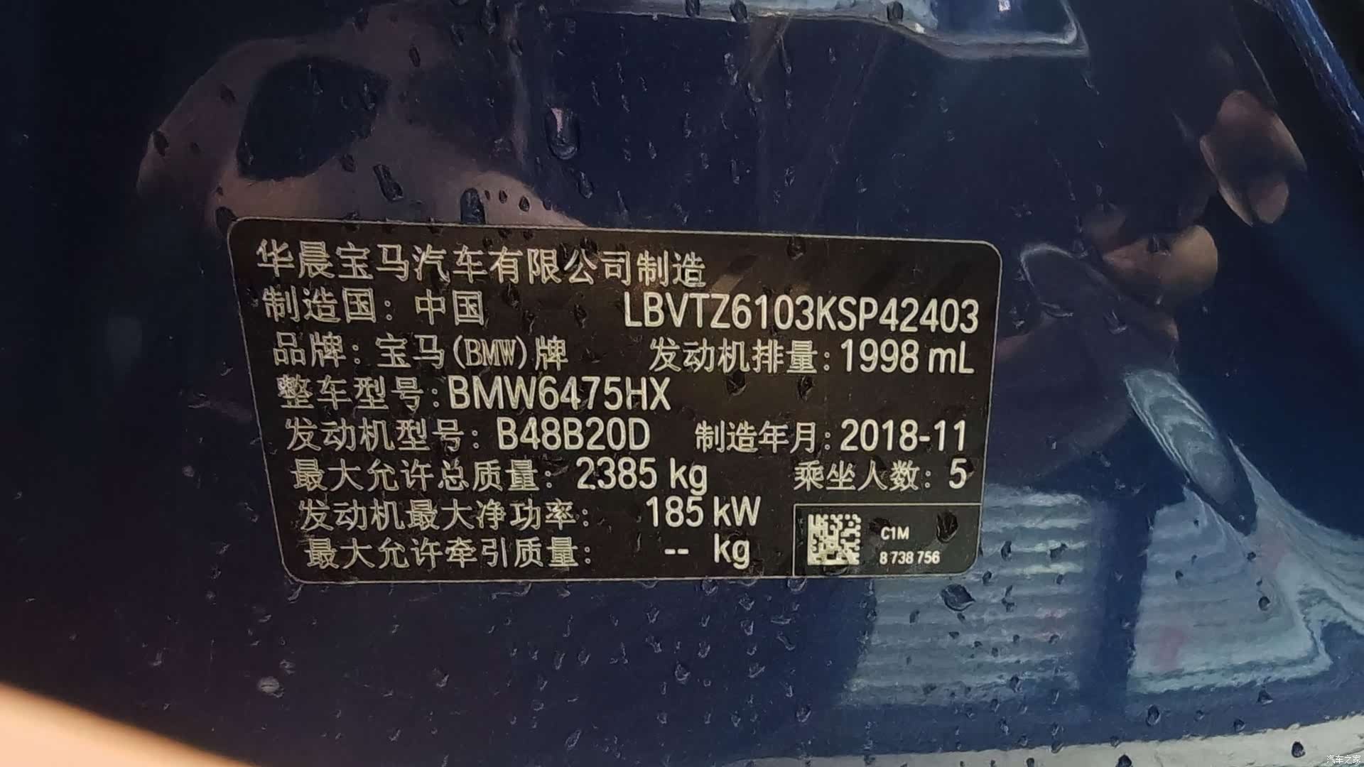 BMW X3, 2019 15