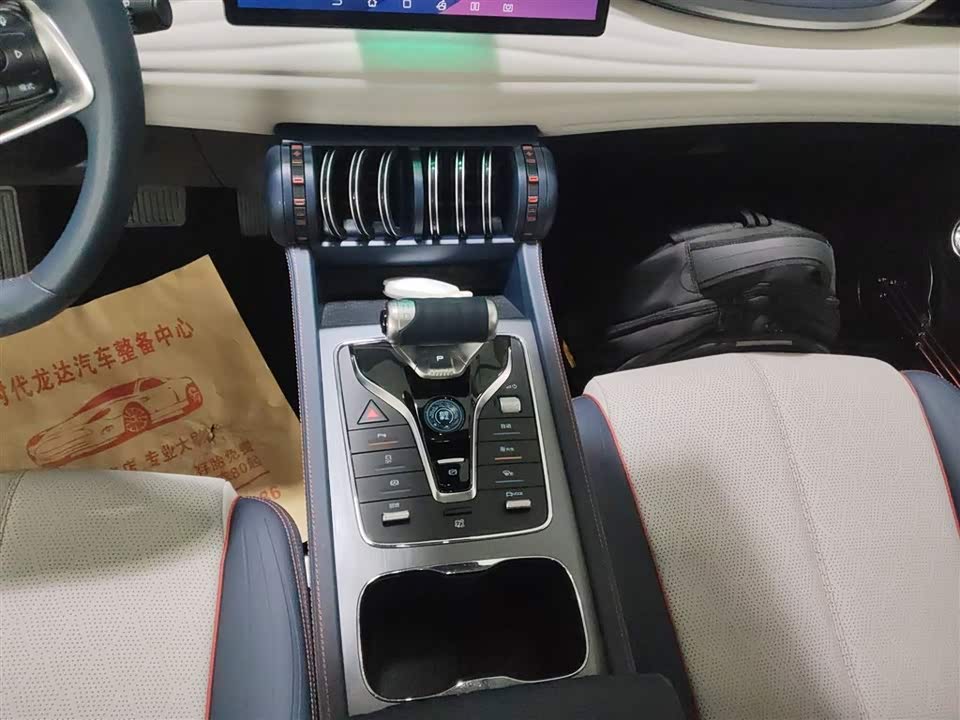 BYD Yuan PLUS