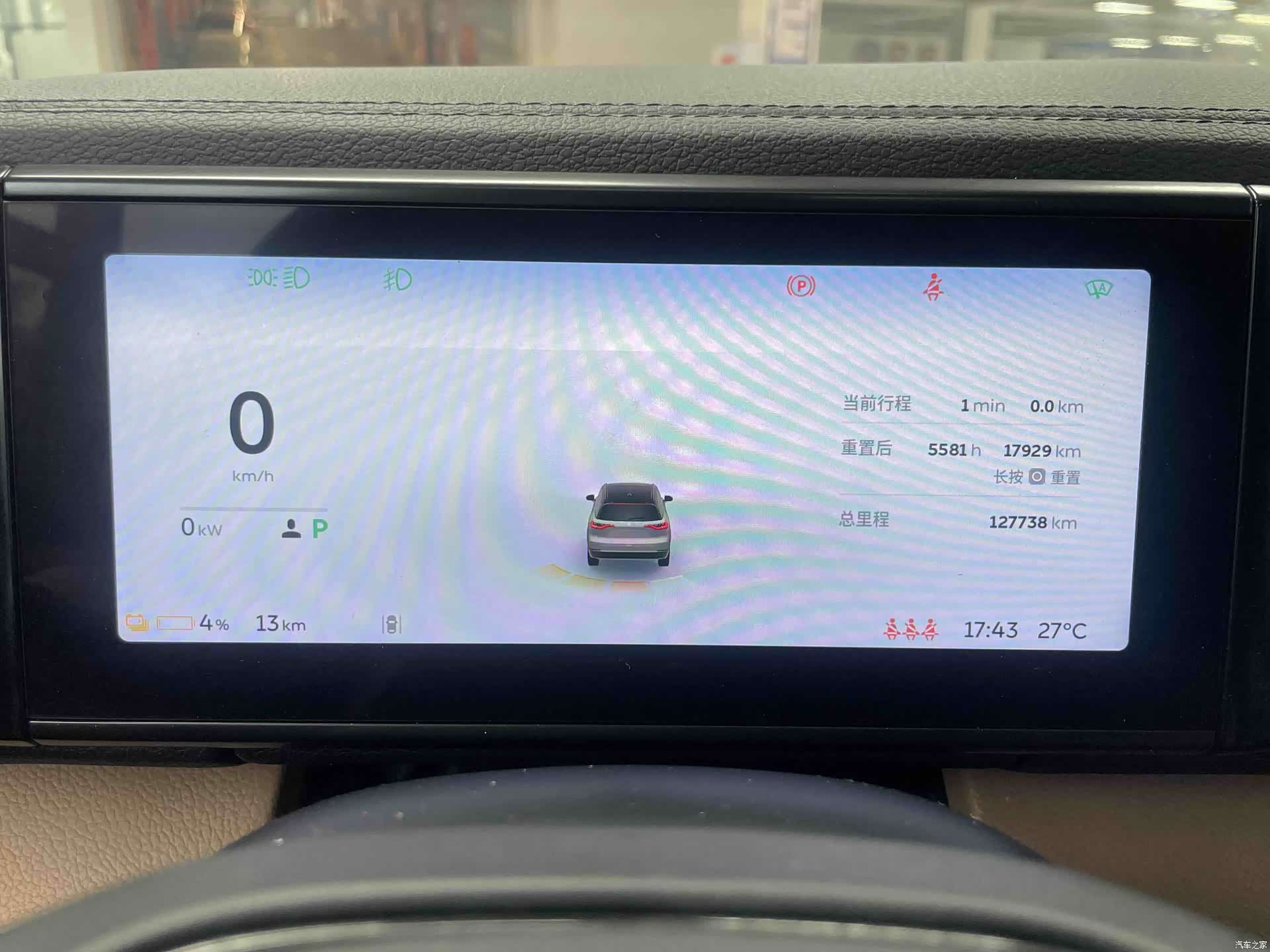 NIO ES8, 2019 6
