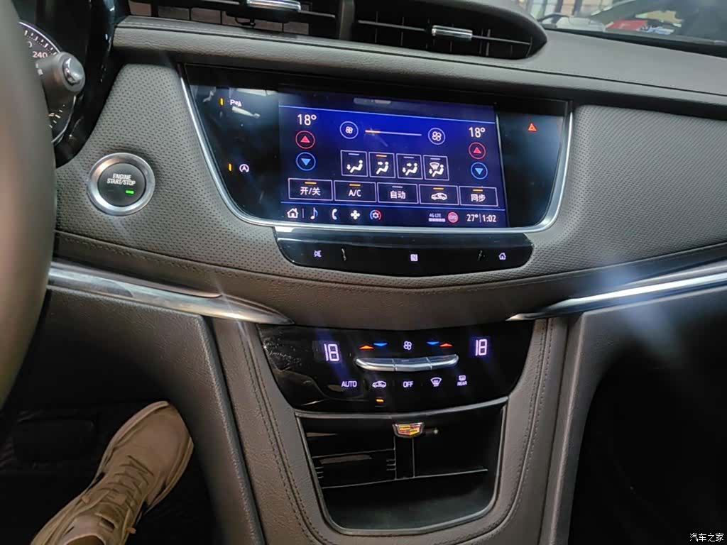 Cadillac XT5, 2020 13