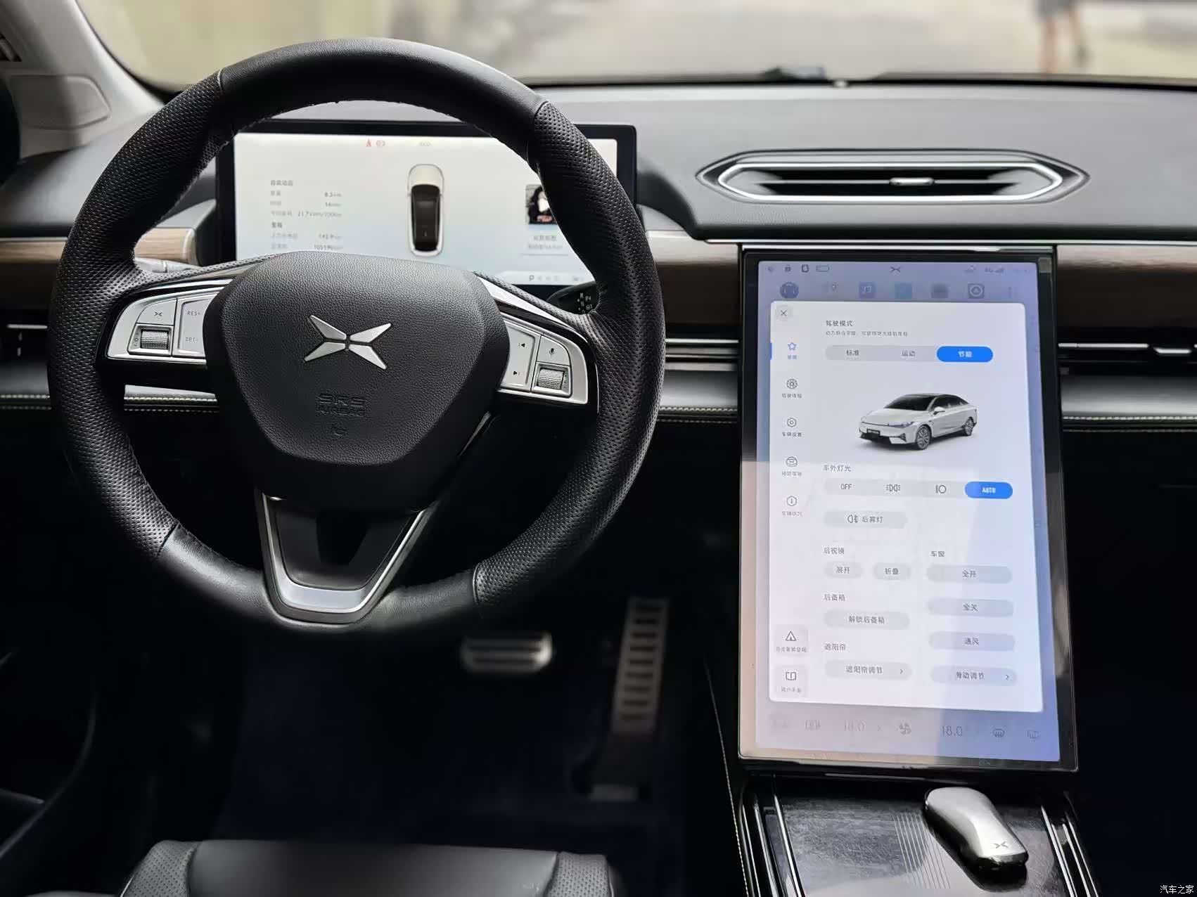 Xpeng P5, 2022 10