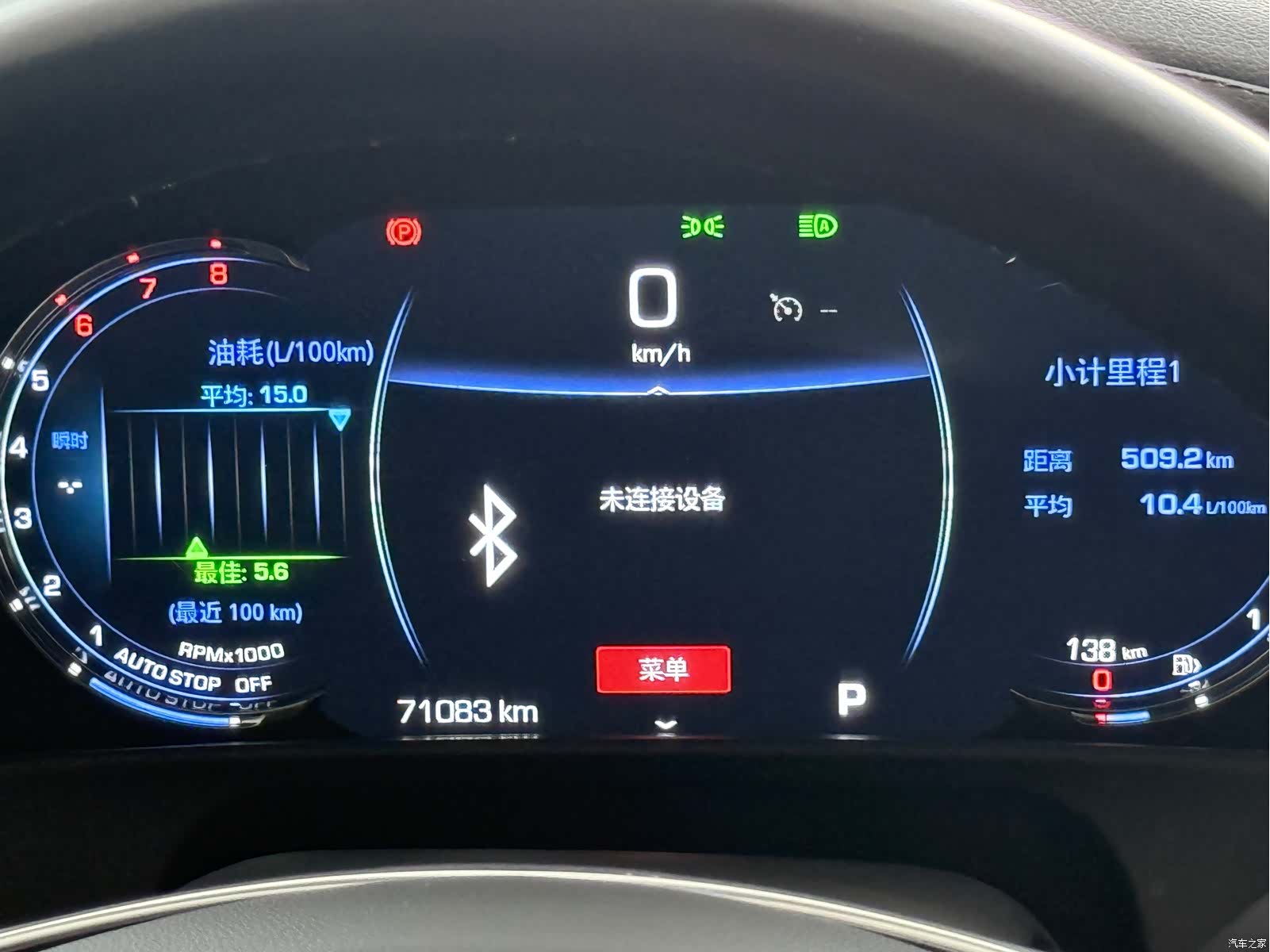 Cadillac CT6, 2019 12