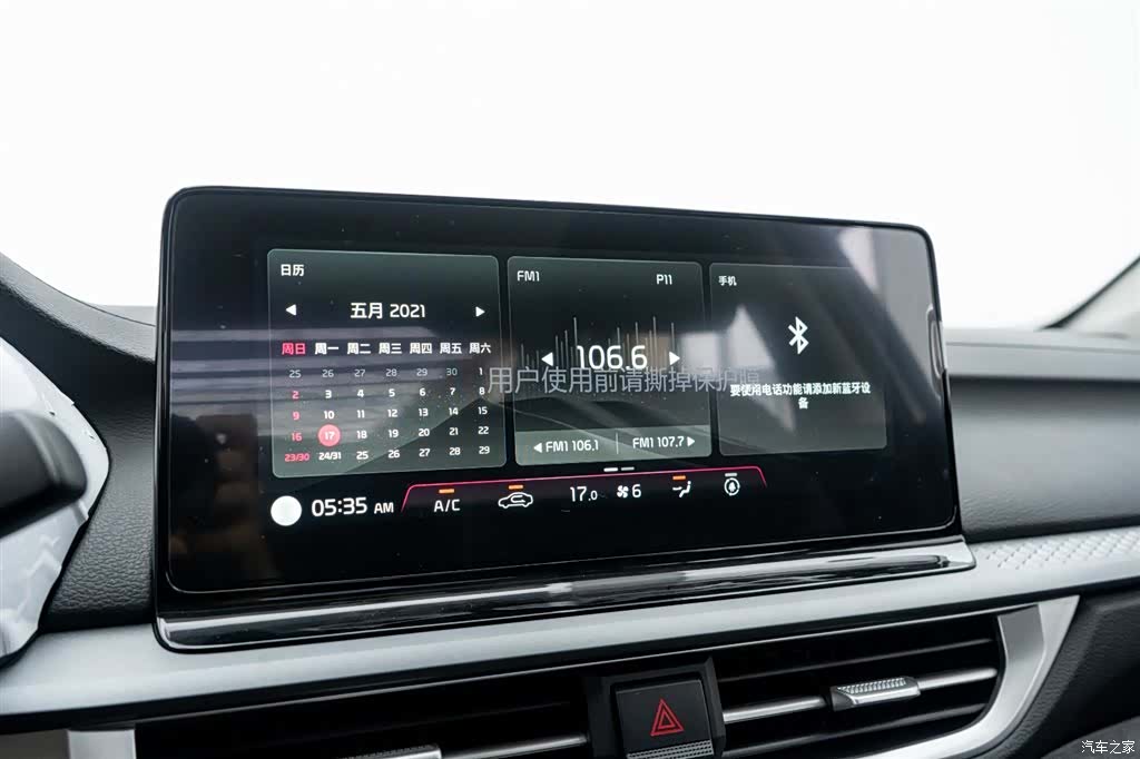 Kia K3, 2026 20