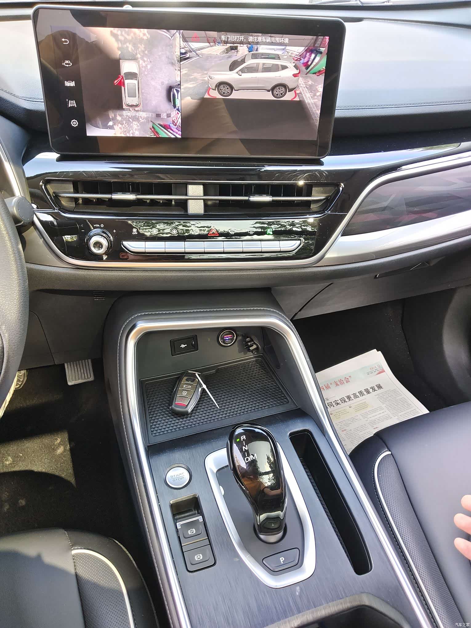 Haval H6, 2022 11