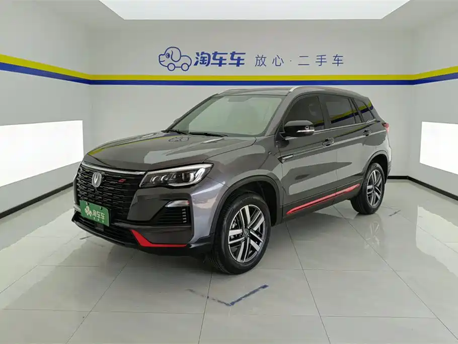 Changan CS75