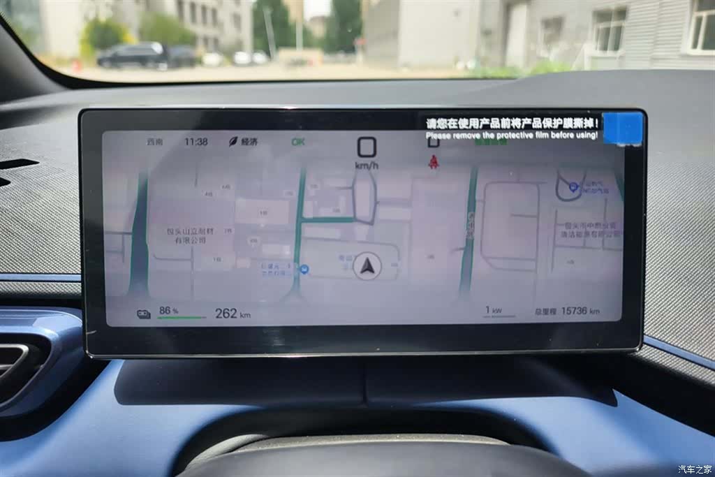 BYD Seagull, 2025 14