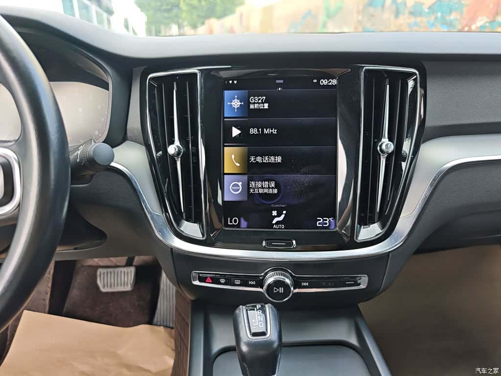 Volvo S60, 2021 13