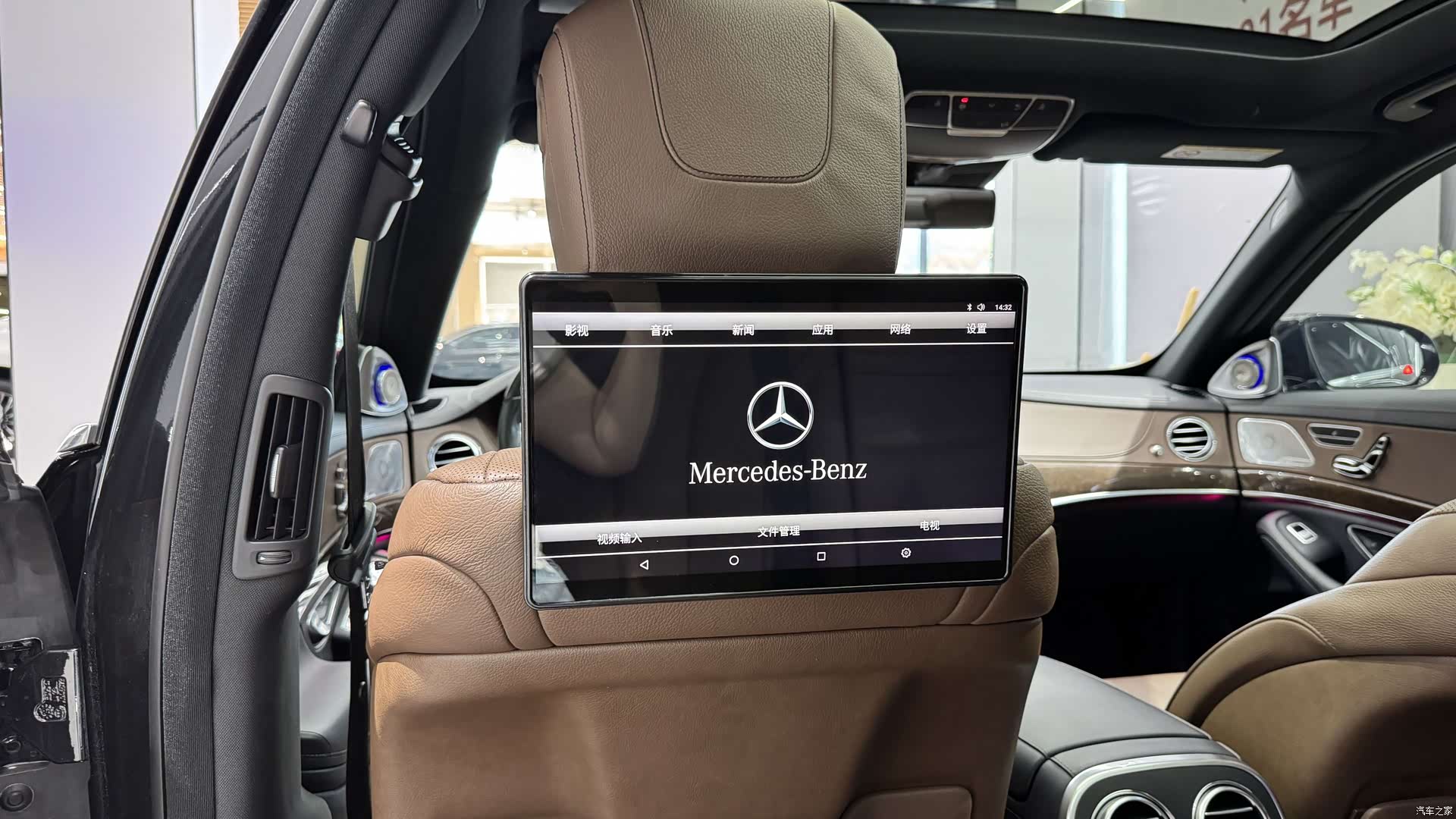 Mercedes-Benz S-Class, 2019 23