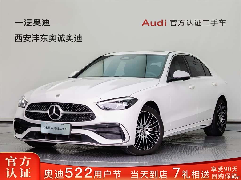 Mercedes-Benz C-Class, 2023 1