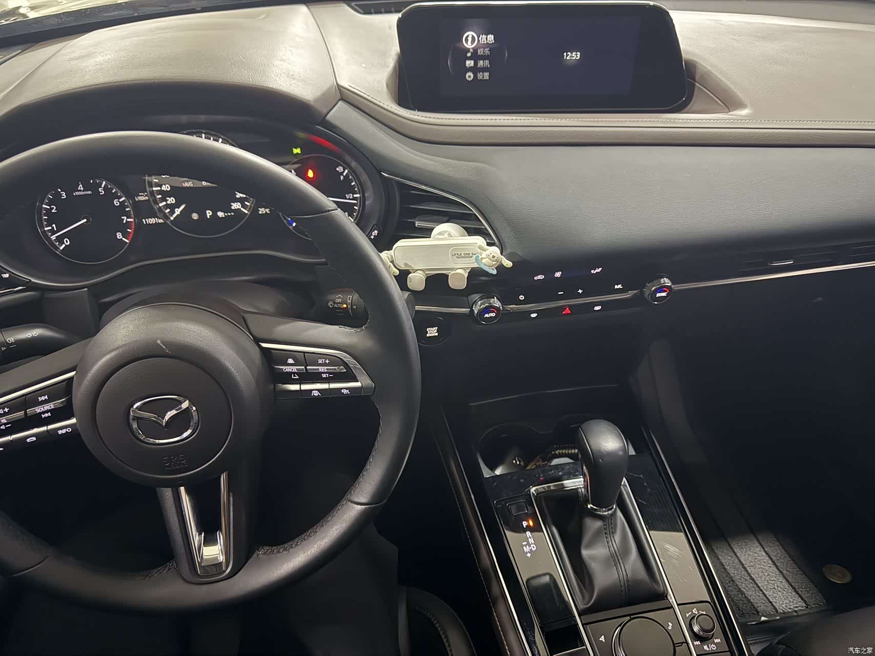 Mazda CX-30, 2024 3