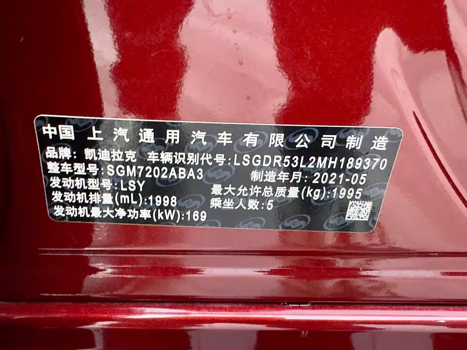 Cadillac CT4