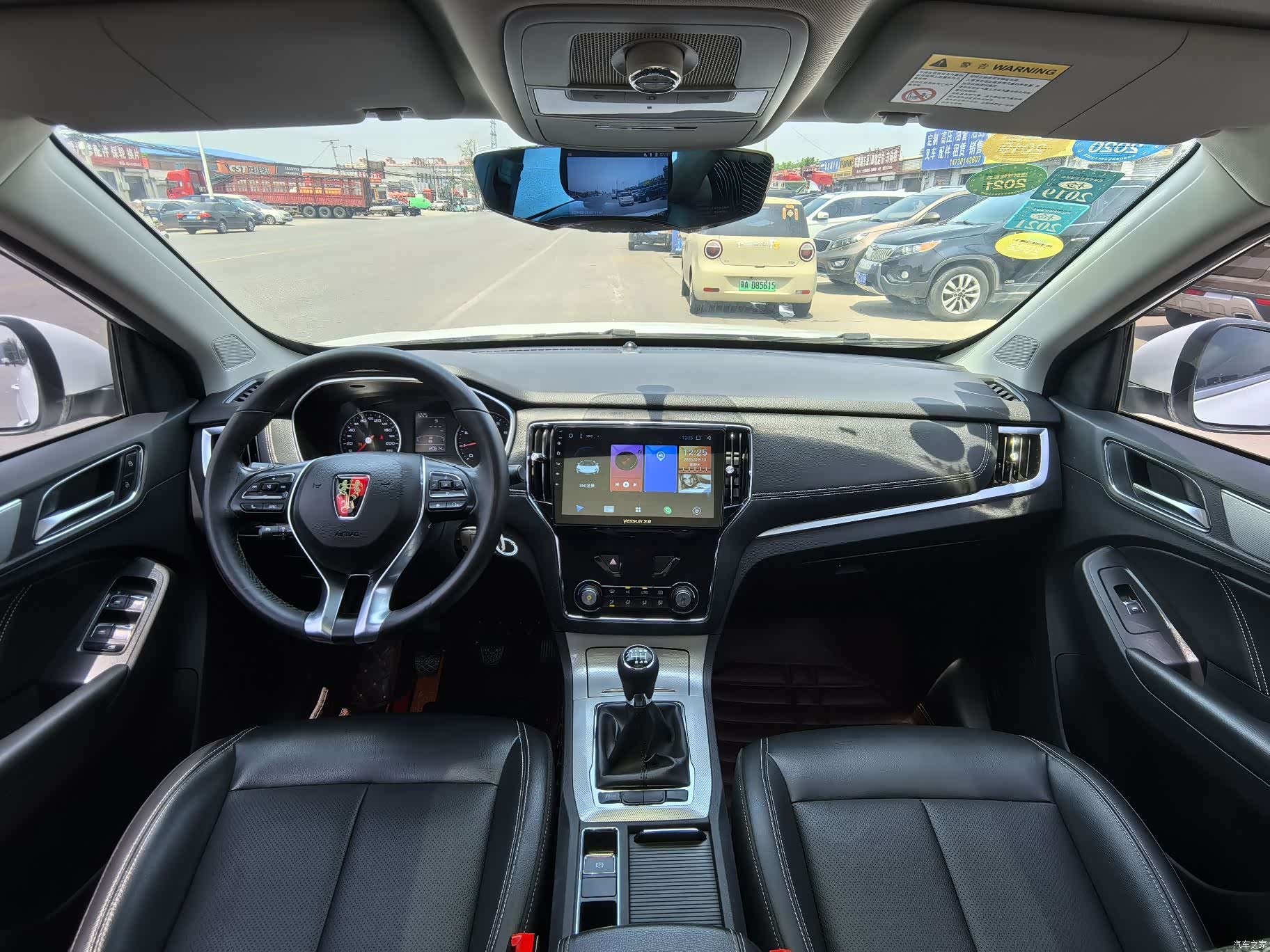 Roewe RX5, 2017 10