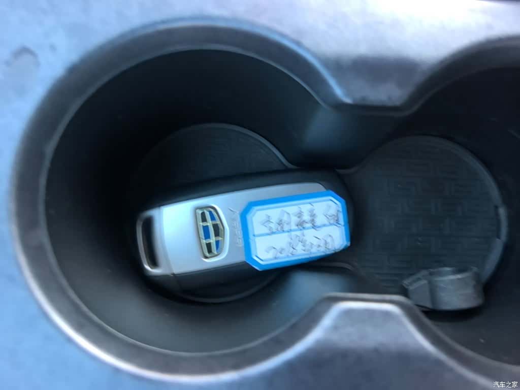 Geely Emgrand, 2018 9