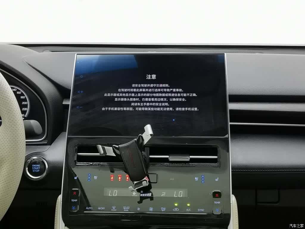 Toyota Avalon, 2023 12
