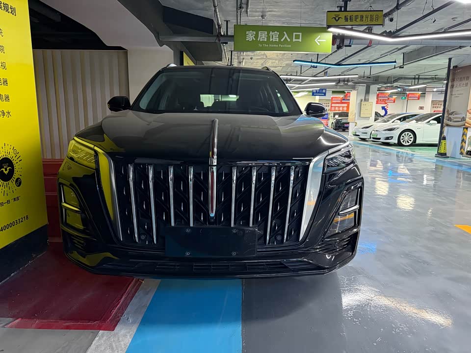 Hongqi HS5
