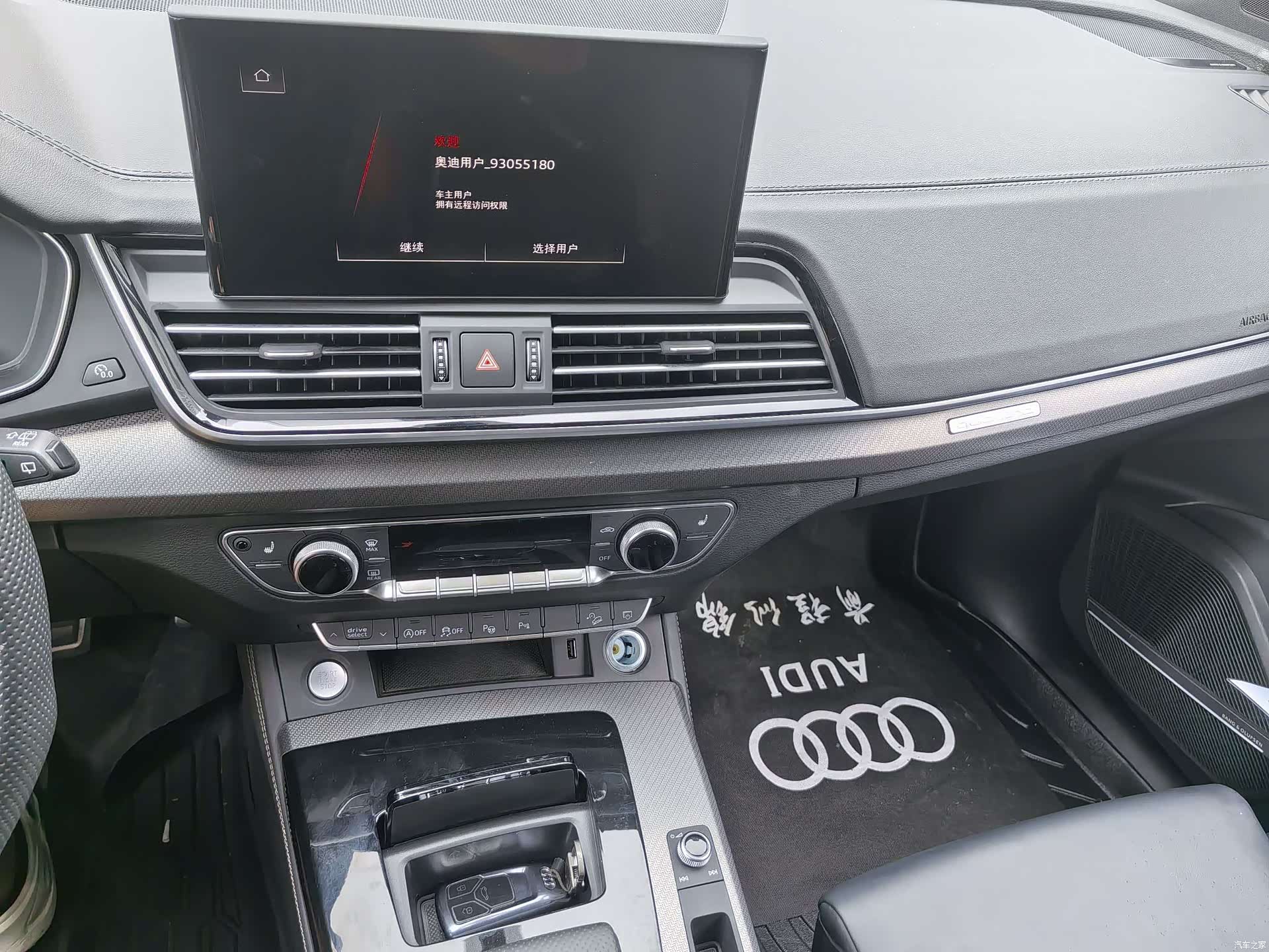 Audi Q5L, 2026 все фото