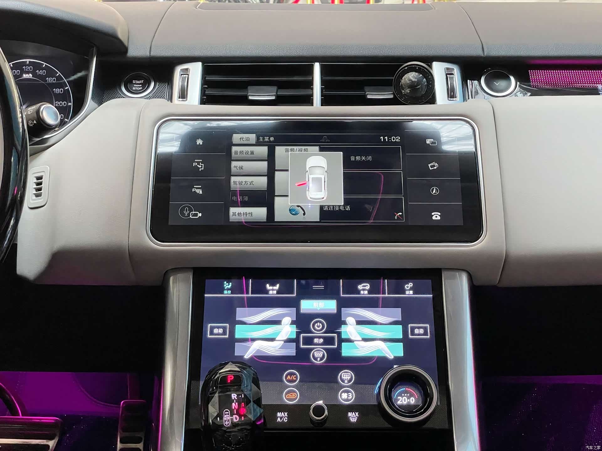 Land Rover Range Rover, 2013 11