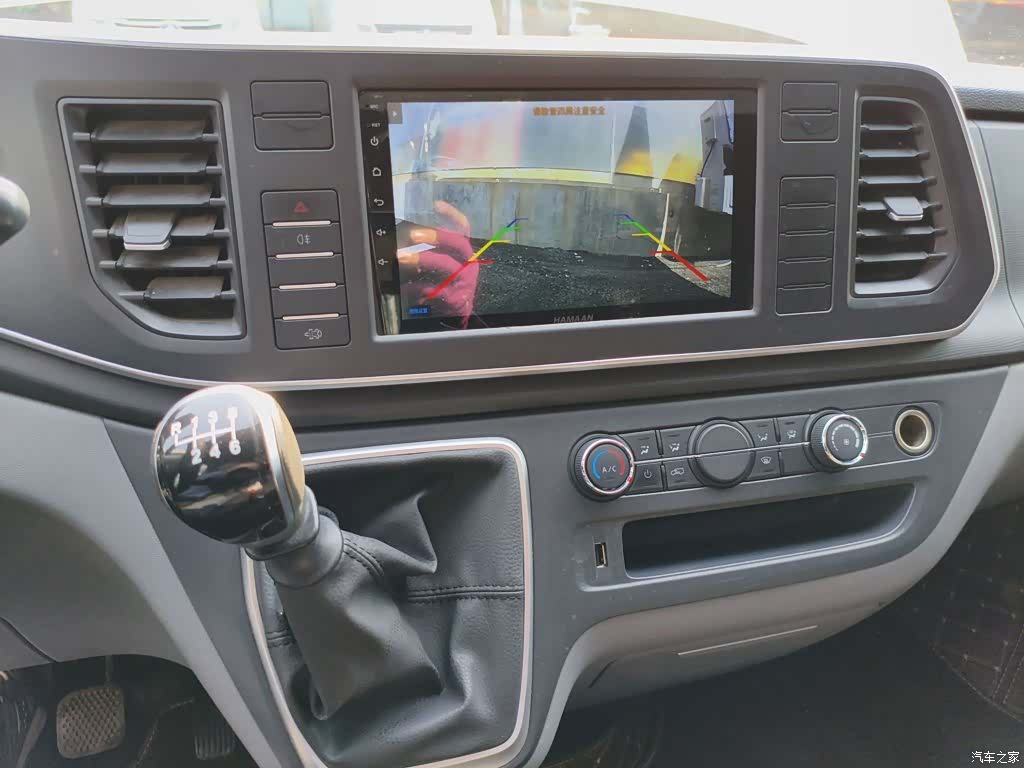 Maxus V80, 2024 9