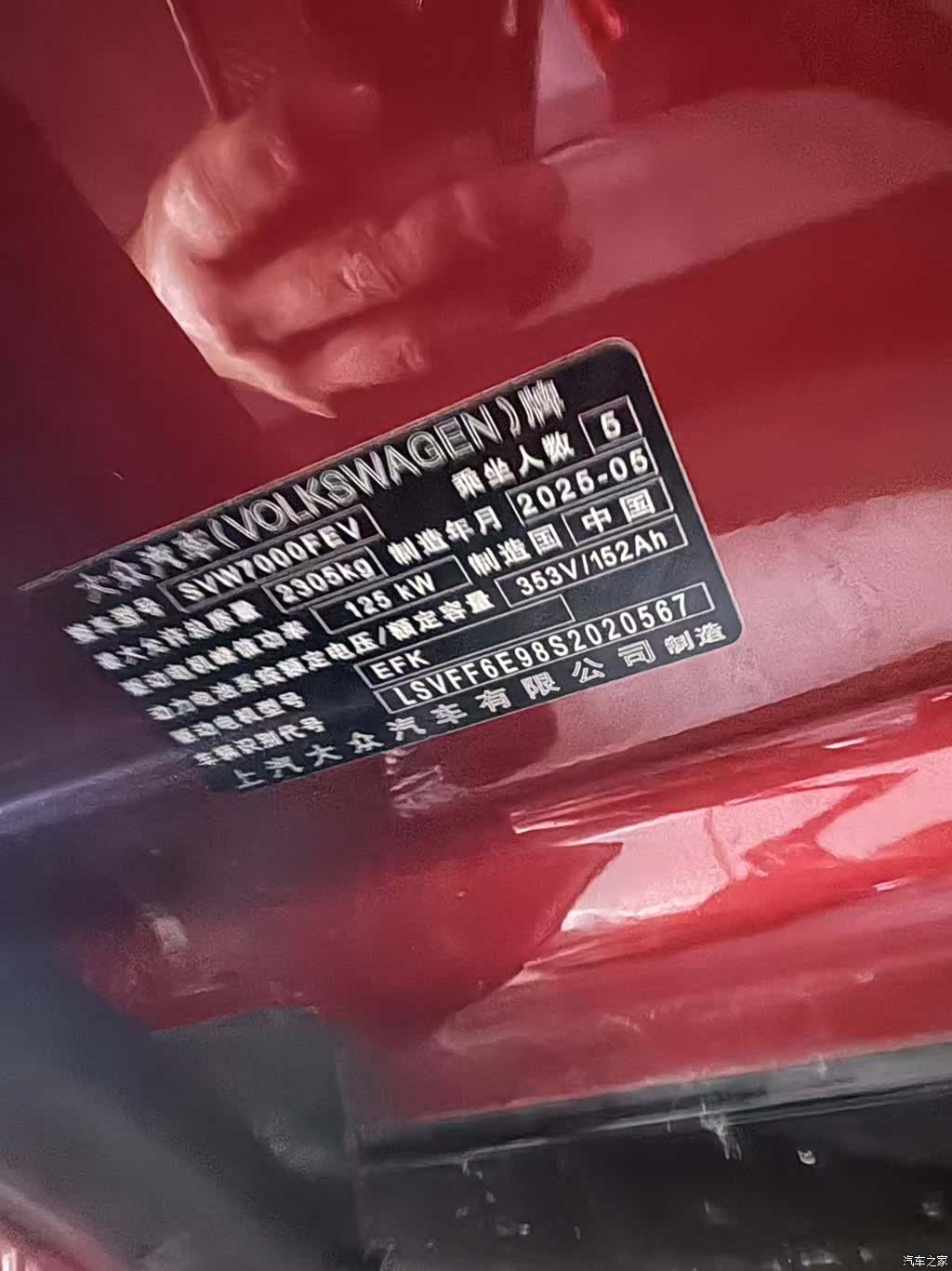 Volkswagen ID.3, 2026 4