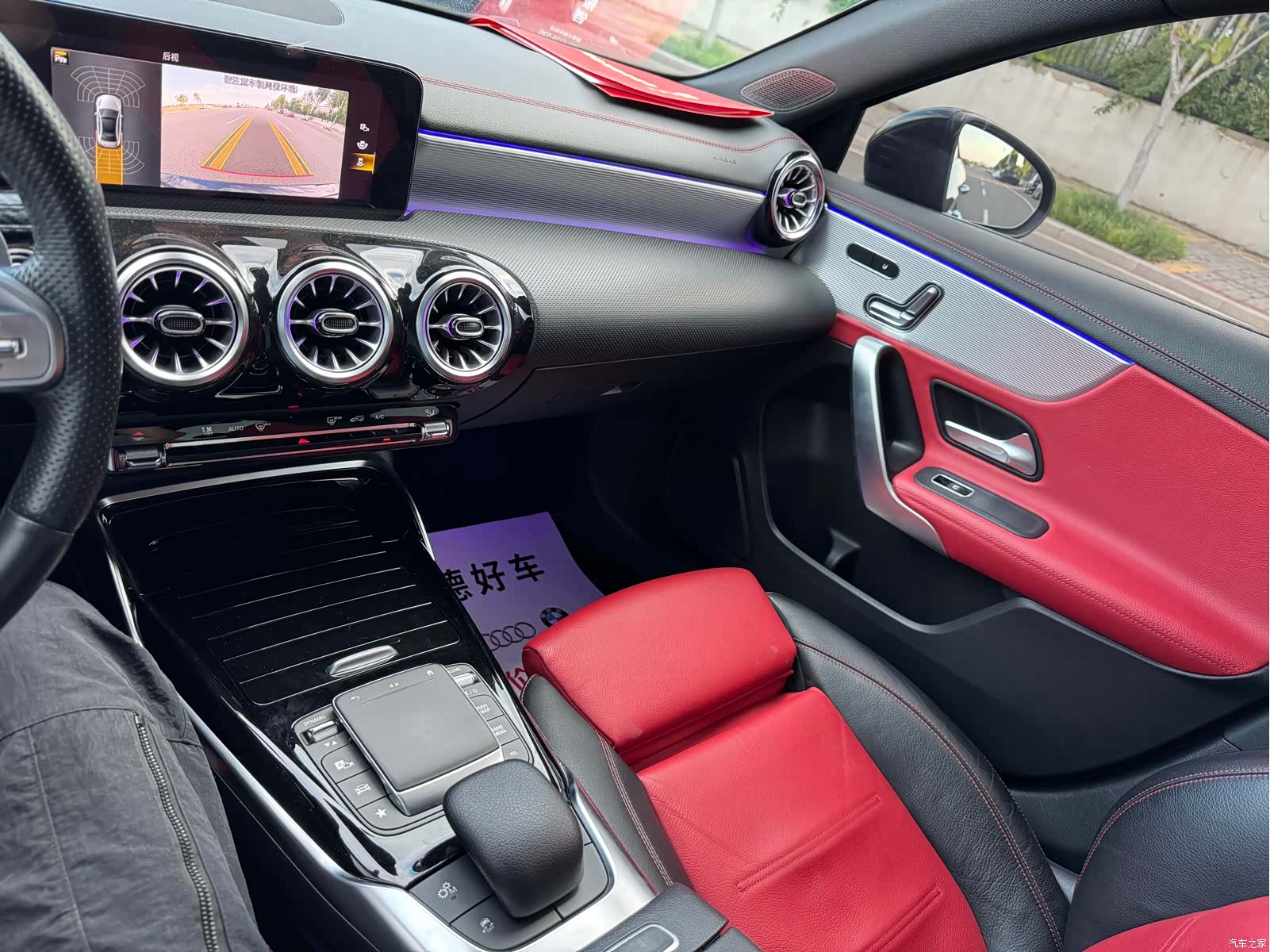 Mercedes-Benz A-Class, 2021 16