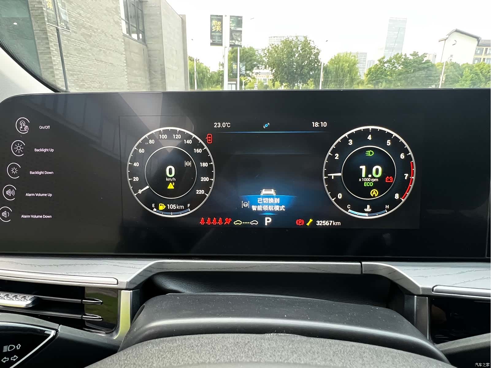 Chery Arrizo 8, 2024 18