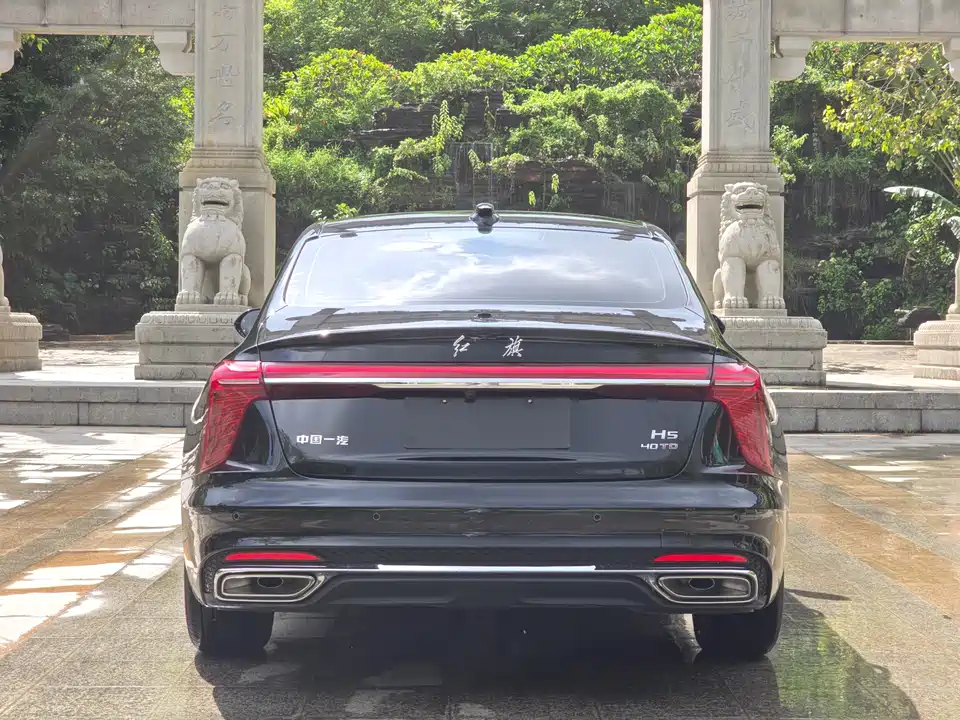 Hongqi H5