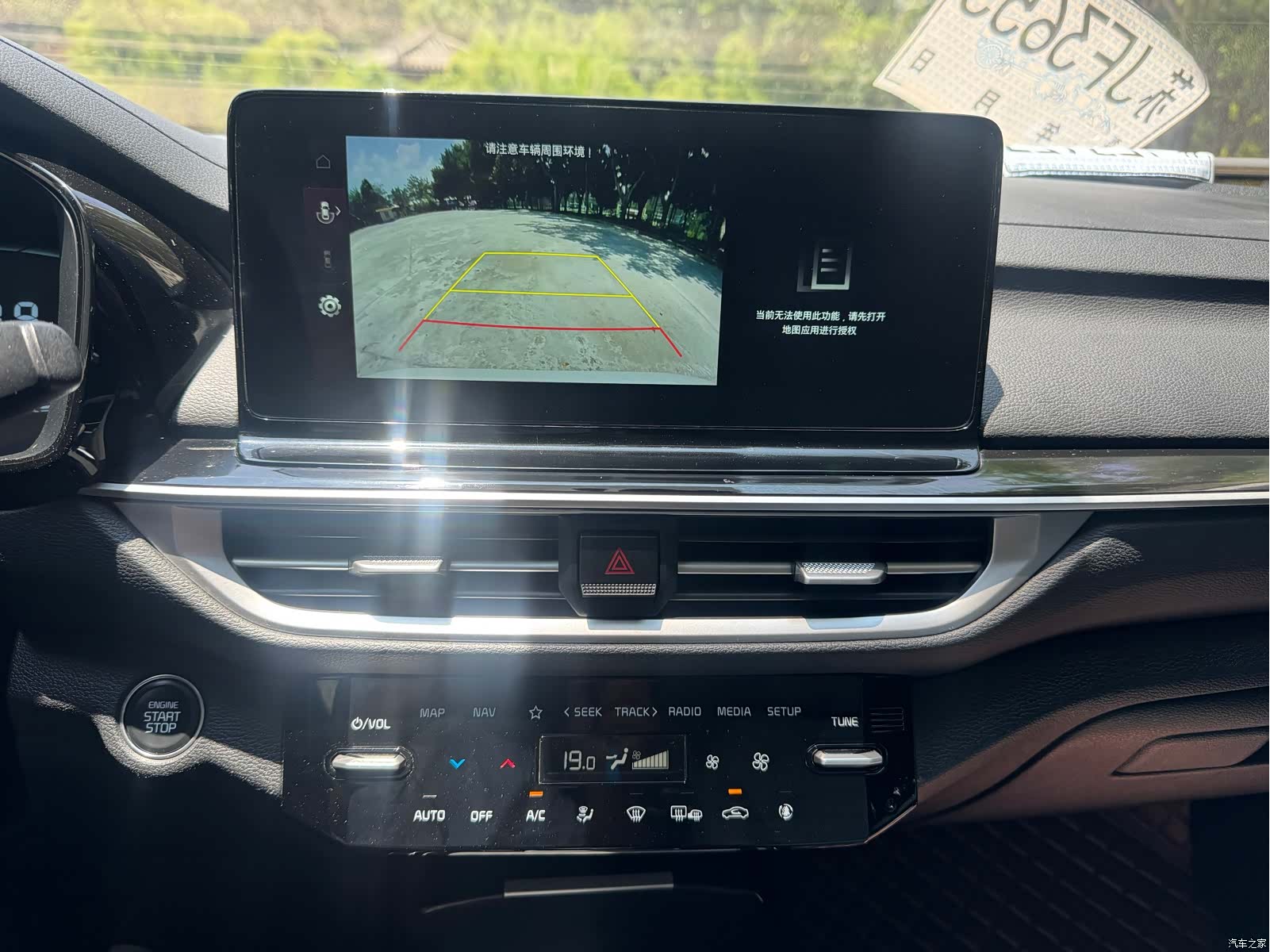 Kia K3, 2023 15