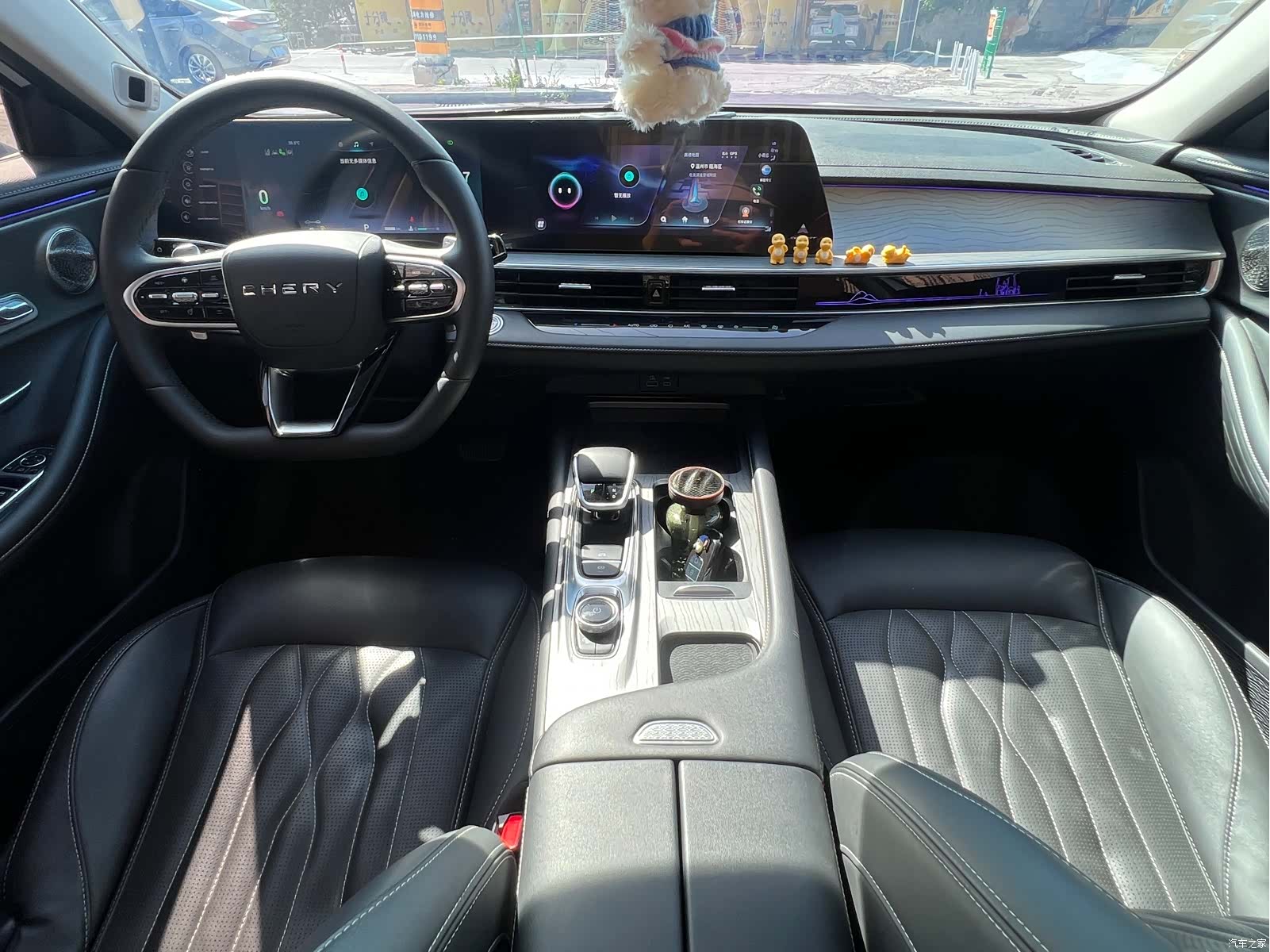 Chery Arrizo 8, 2023 10