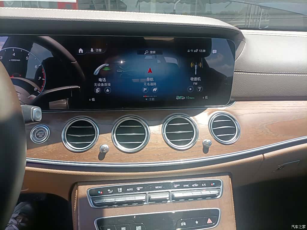 Mercedes-Benz E-Class, 2023 13