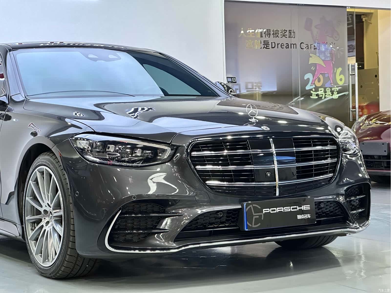 Mercedes-Benz S-Class, 2021 13