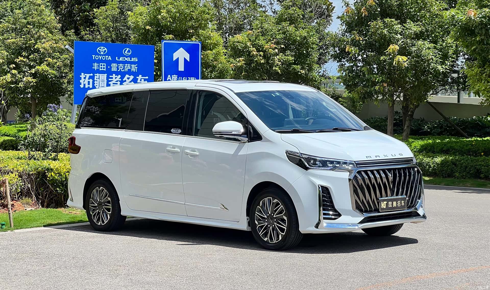 Maxus G20, 2023 3