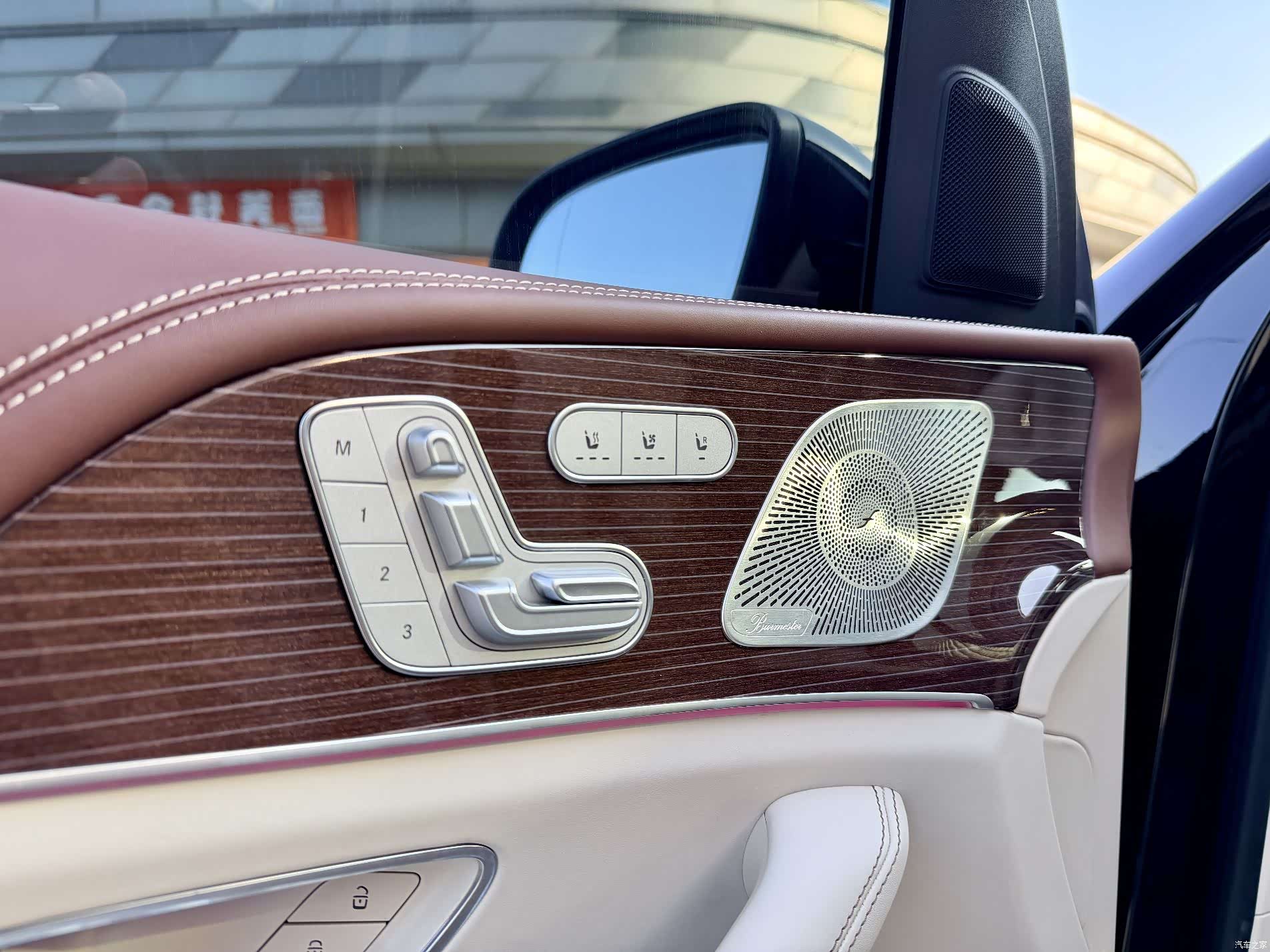 Maybach GLS, 2021 11