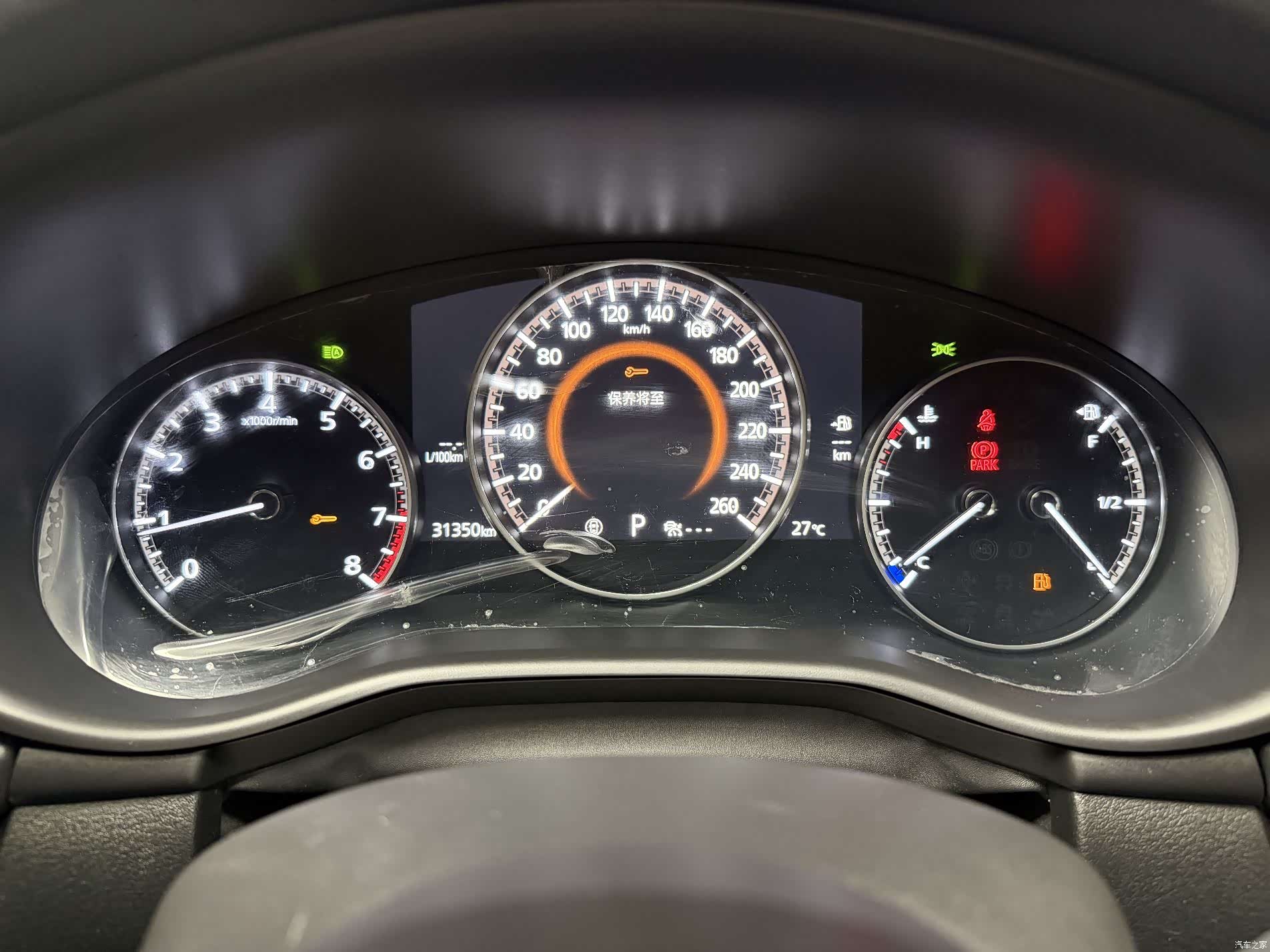 Mazda Mazda3, 2023 17
