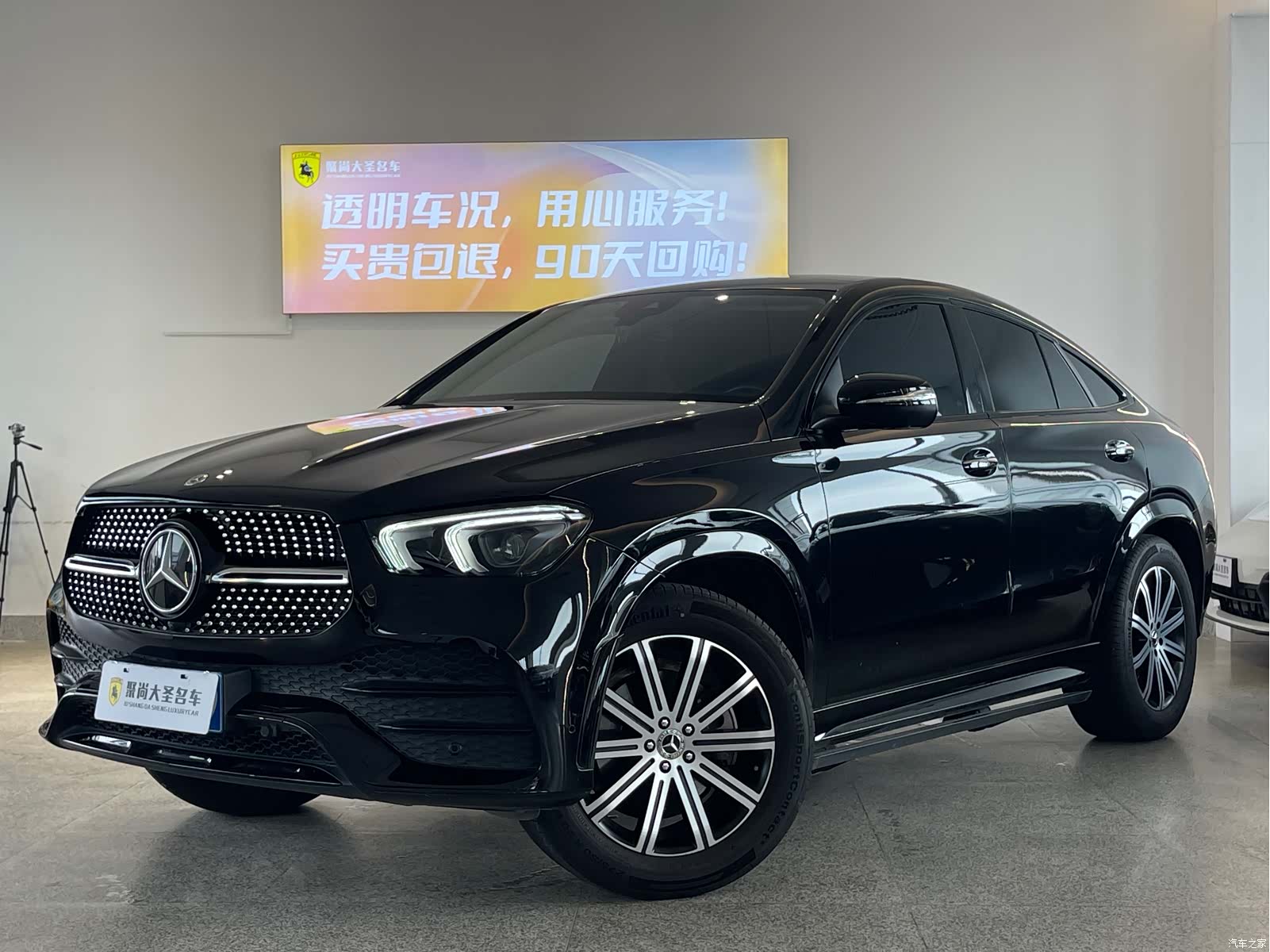 Mercedes-Benz GLE, 2023 1