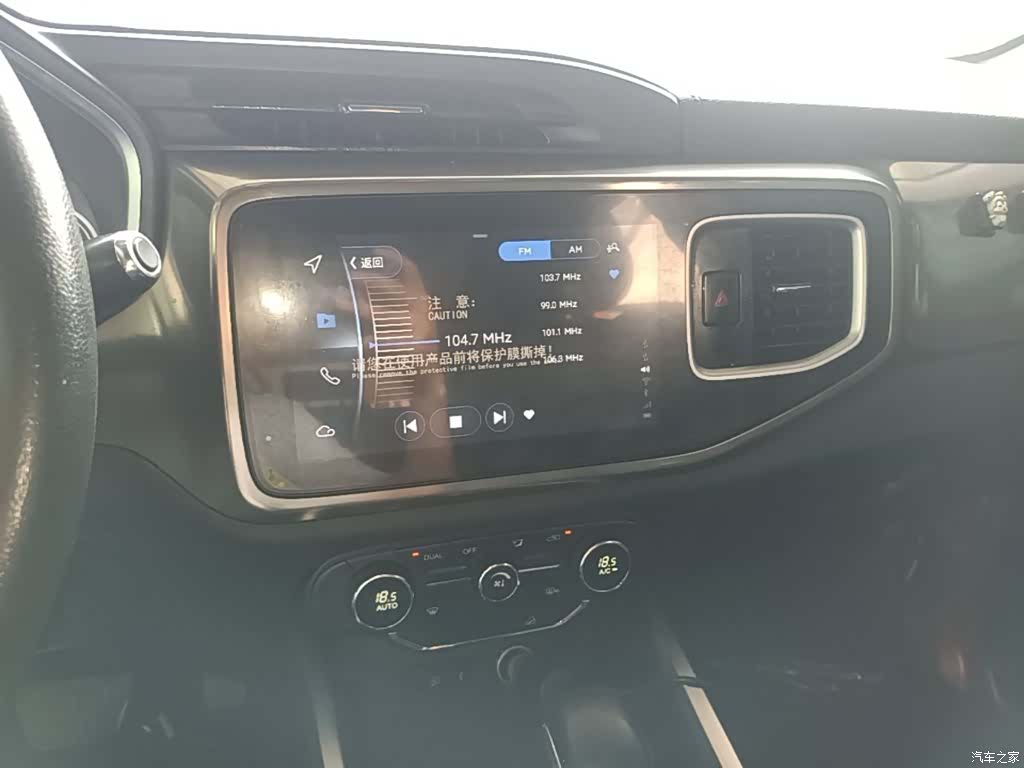 Chery Tiggo 8, 2018 13