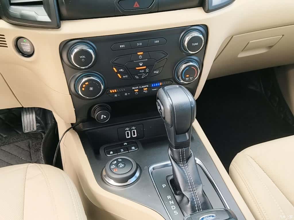 Ford 5, 2023 14