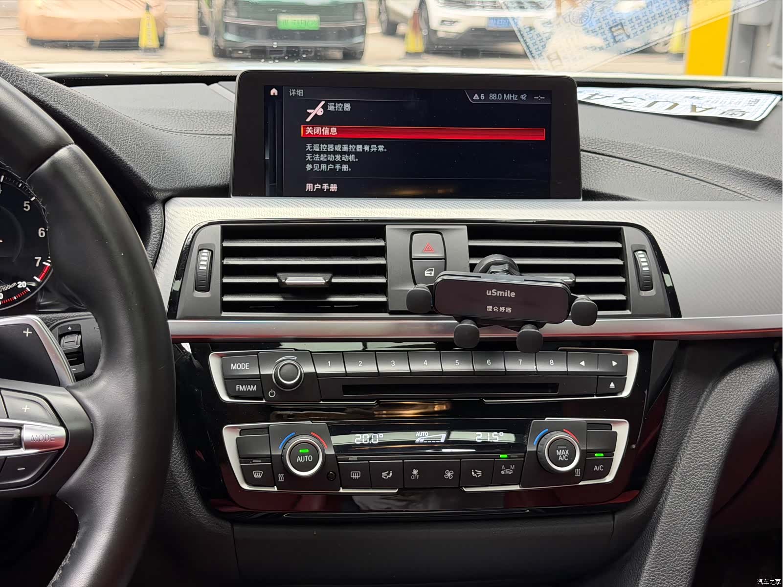 BMW 3 Series, 2019 17