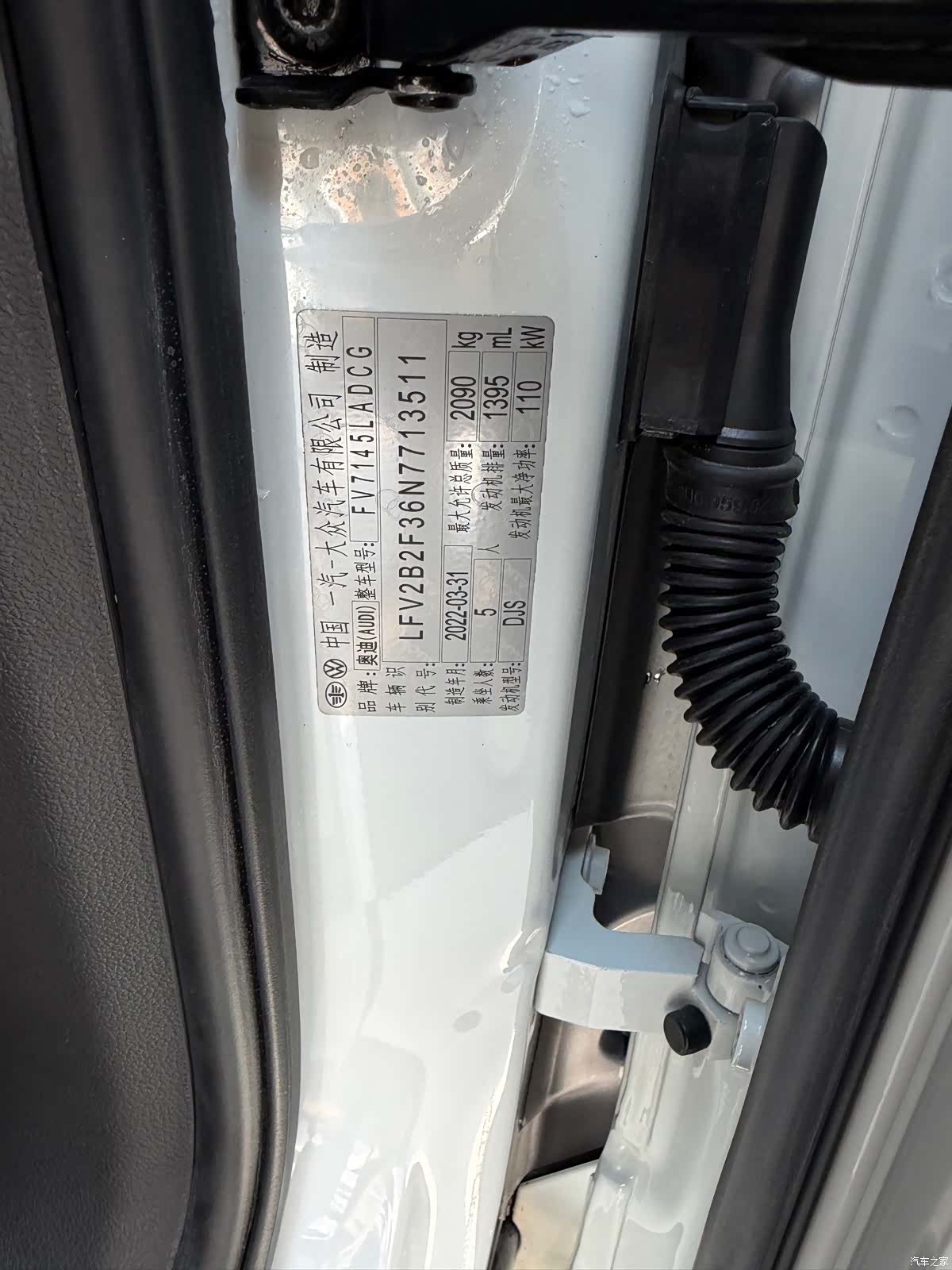 Audi Q3, 2022 15
