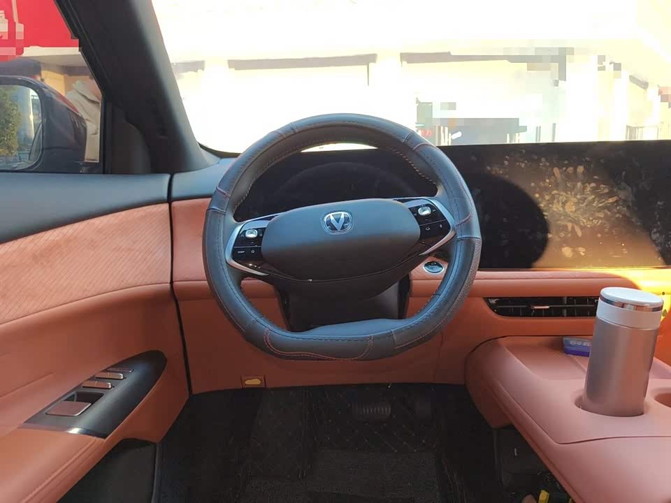 Changan CS75PLUS